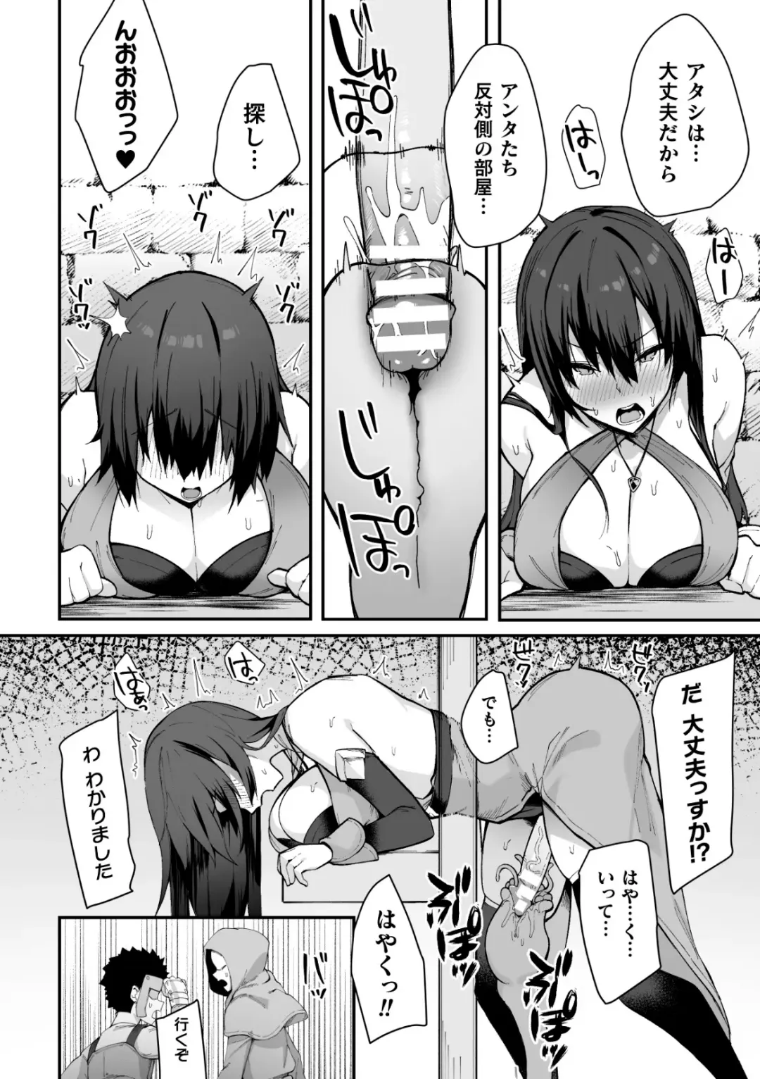 2D Comic Magazine Futanari Kabe Sao Kabe Shiri Futanari Heroine Sakusei Iki Jigoku! Vol. 2 Fhentai - Page 76