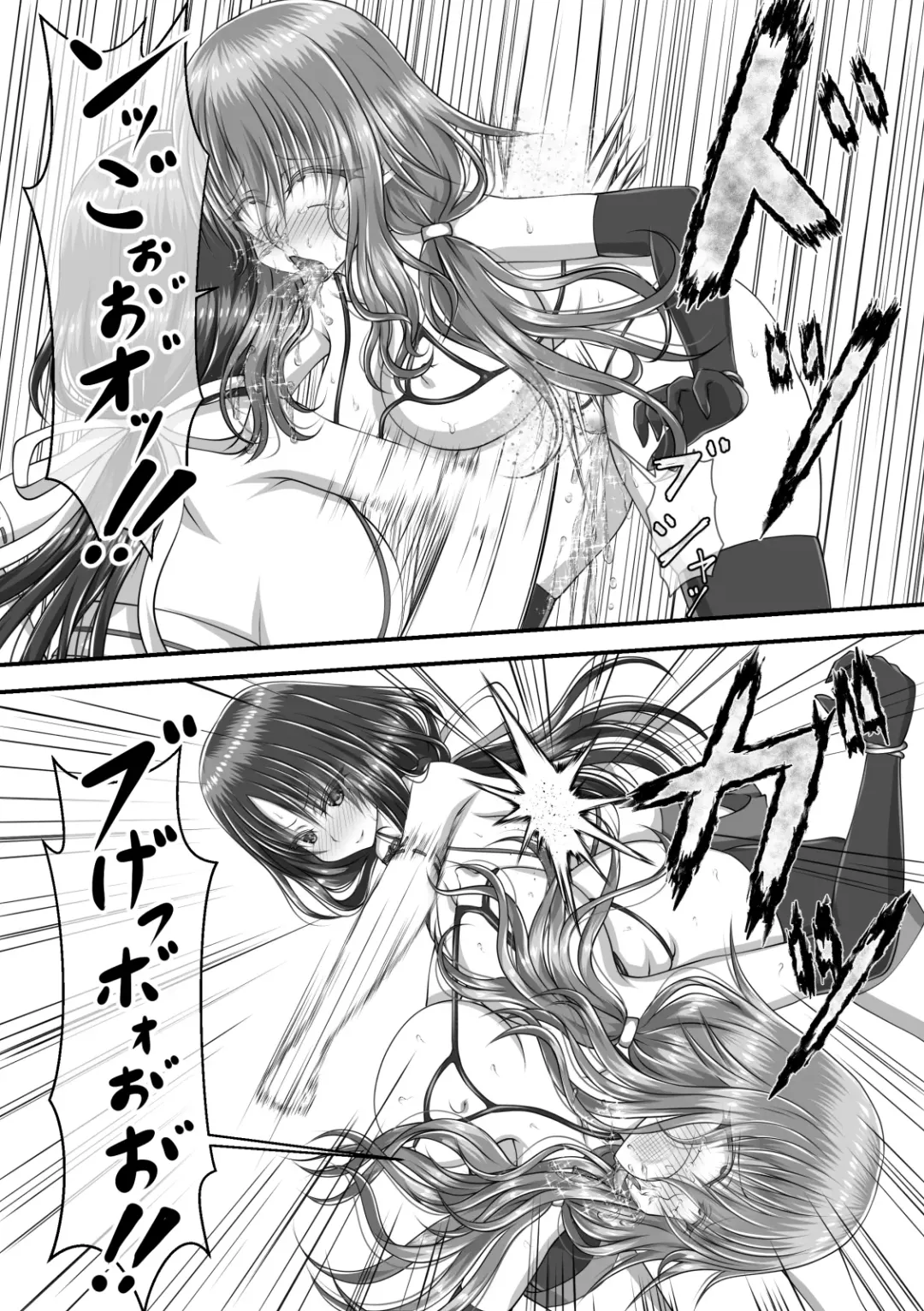 [Suzuro Aruki] Shikkin Tougi Fhentai - Page 10