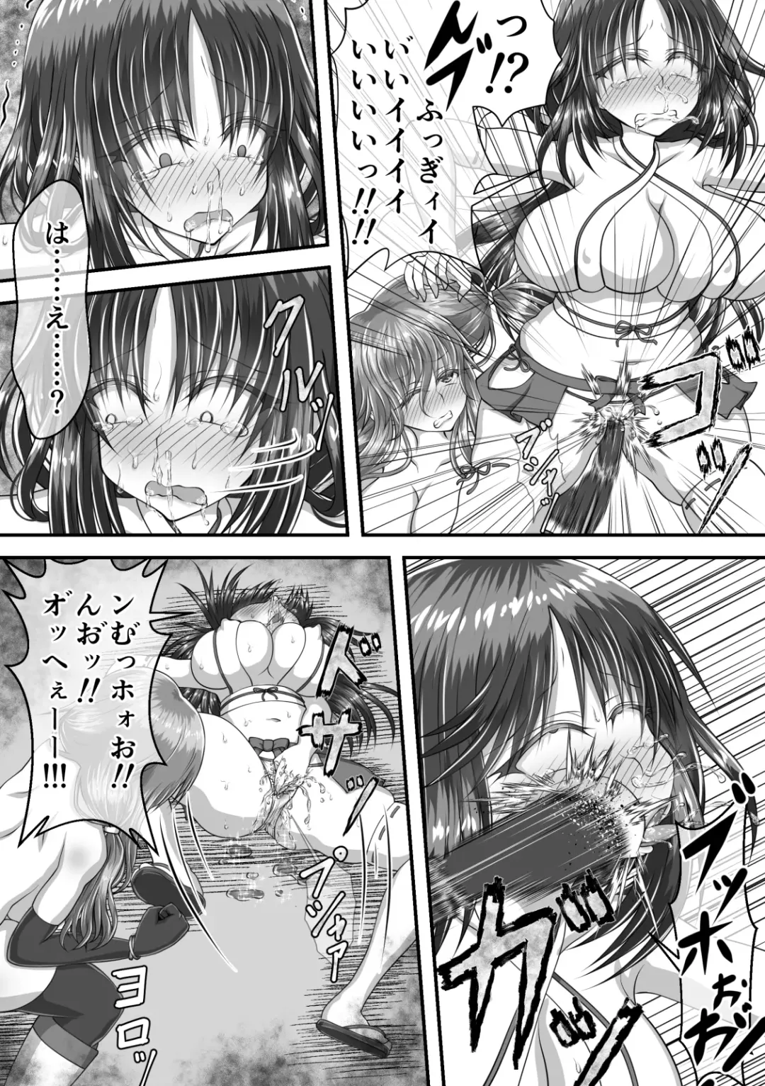 [Suzuro Aruki] Shikkin Tougi Fhentai - Page 21