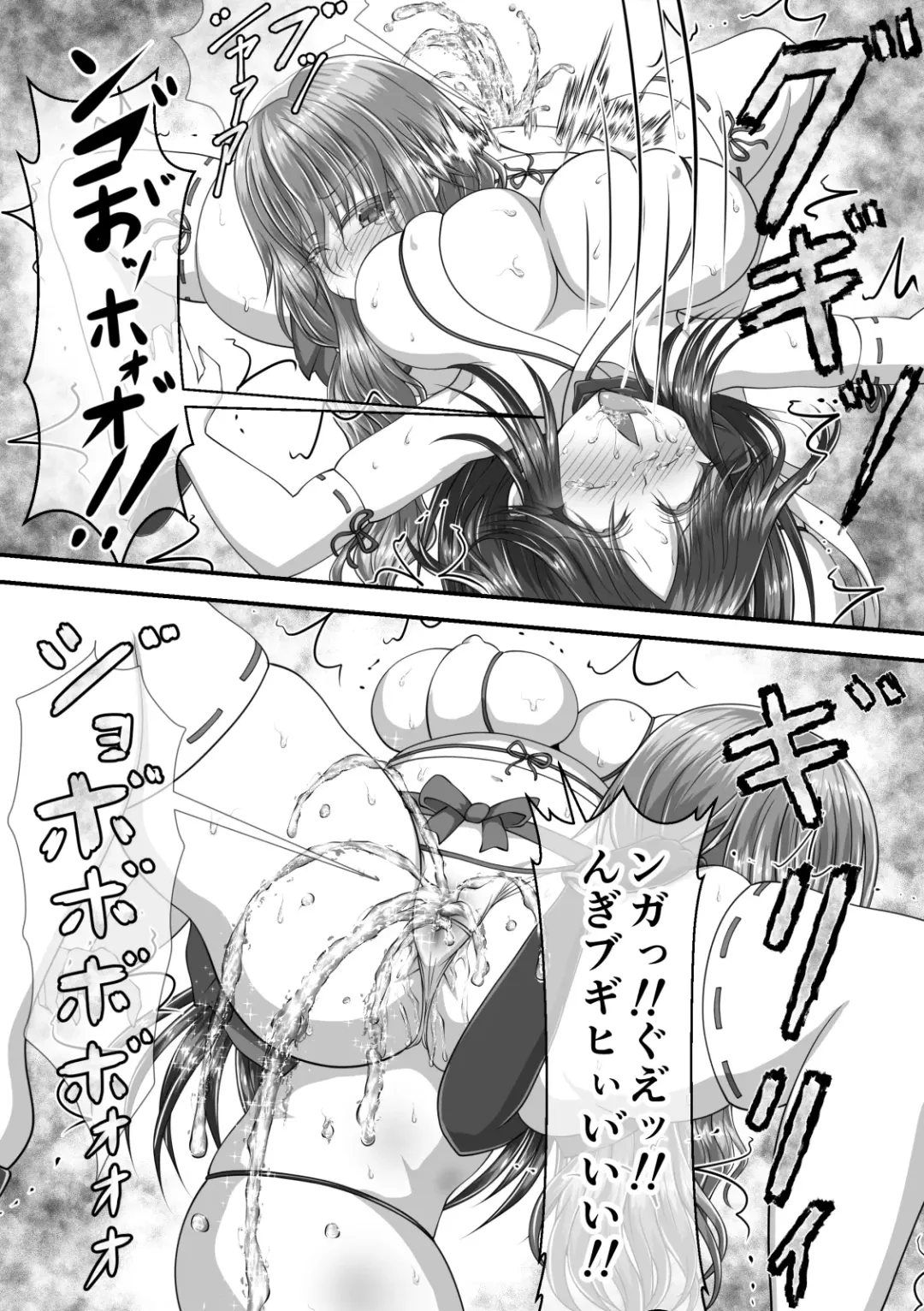 [Suzuro Aruki] Shikkin Tougi Fhentai - Page 23