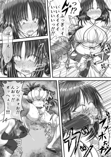 [Suzuro Aruki] Shikkin Tougi Fhentai - Page 21