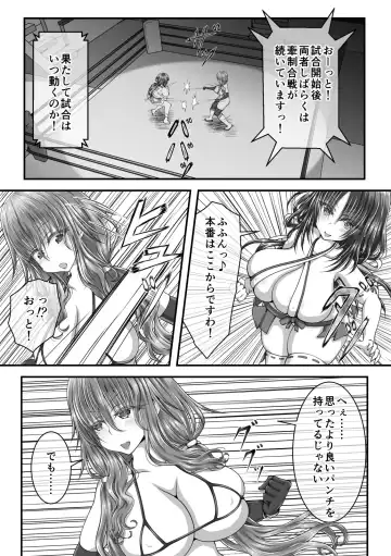 [Suzuro Aruki] Shikkin Tougi Fhentai - Page 4