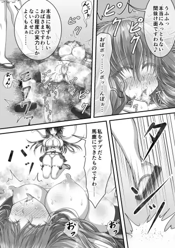 [Suzuro Aruki] Shikkin Tougi Fhentai - Page 51