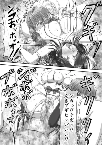 [Suzuro Aruki] Shikkin Tougi Fhentai - Page 57