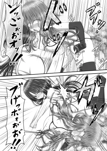 [Suzuro Aruki] Shikkin Tougi Fhentai - Page 78