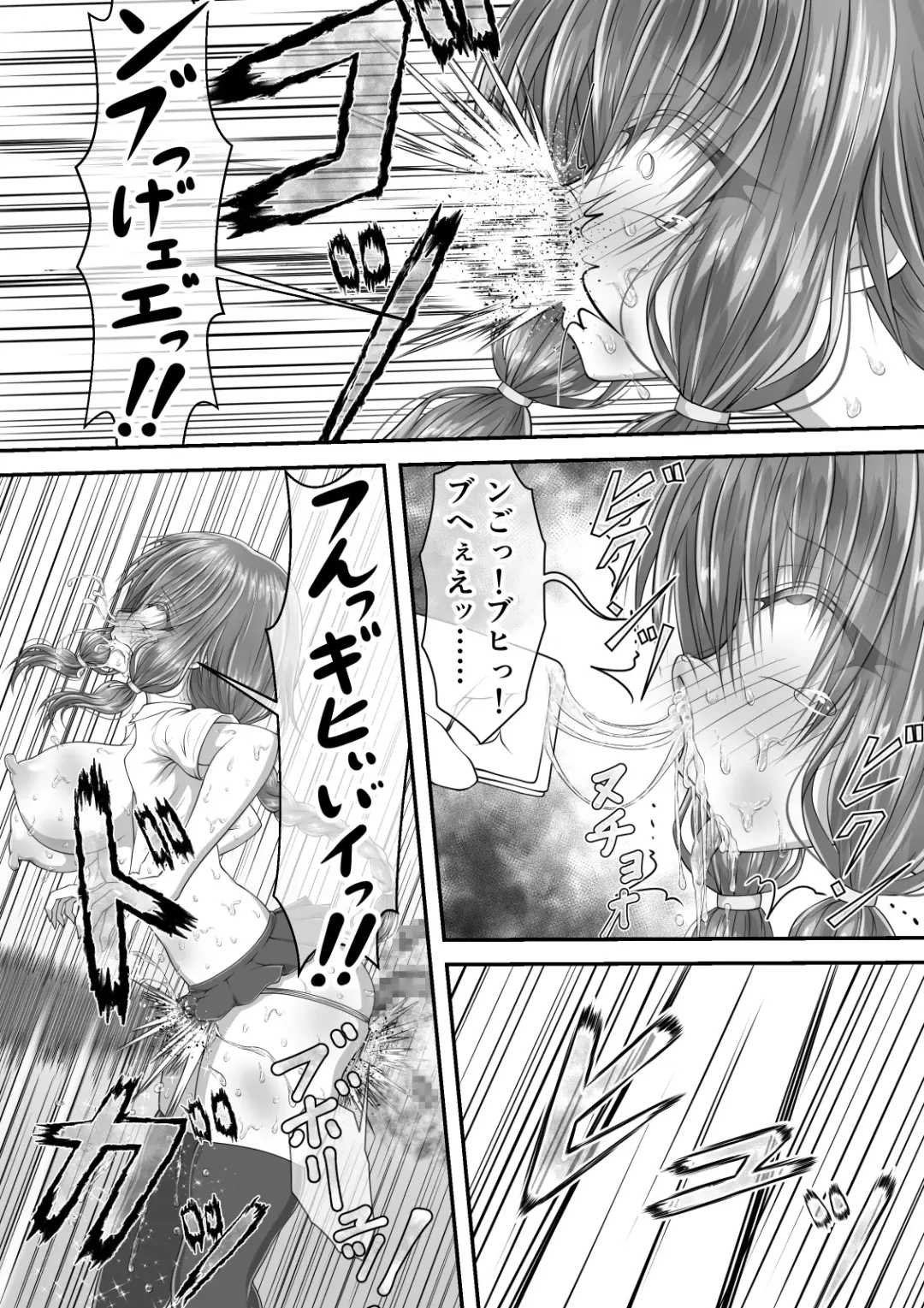 [Suzuro Aruki] Shikkin Tougi 2 Fhentai - Page 104