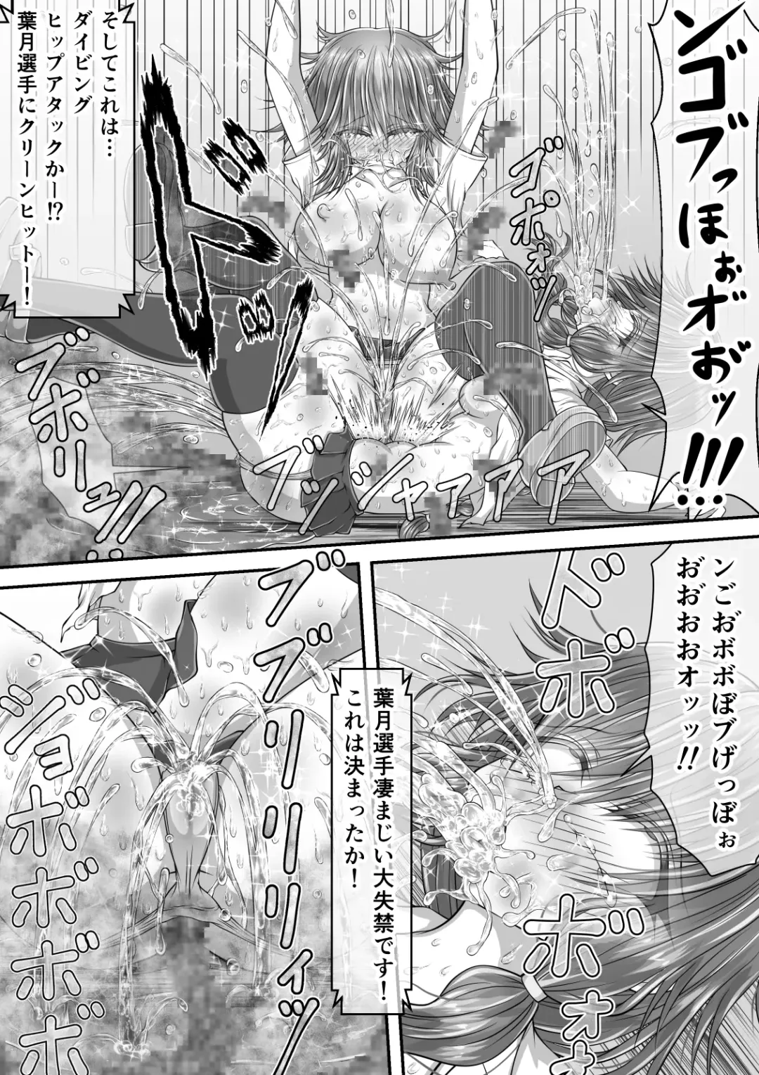 [Suzuro Aruki] Shikkin Tougi 2 Fhentai - Page 131