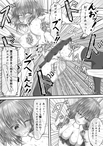 [Suzuro Aruki] Shikkin Tougi 2 Fhentai - Page 10