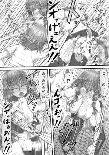 [Suzuro Aruki] Shikkin Tougi 2 Fhentai - Page 102