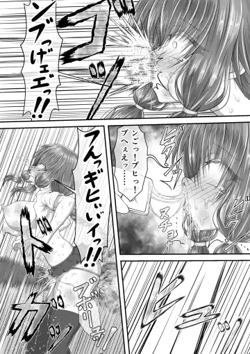 [Suzuro Aruki] Shikkin Tougi 2 Fhentai - Page 104