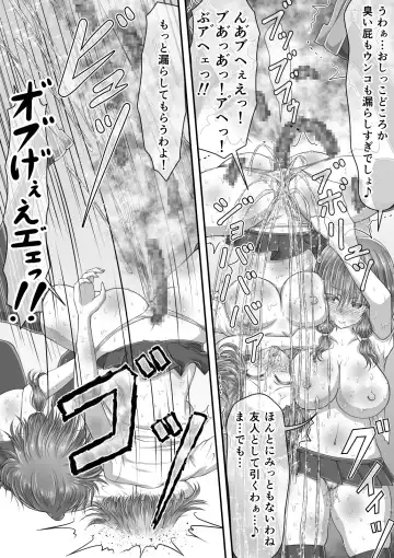 [Suzuro Aruki] Shikkin Tougi 2 Fhentai - Page 112