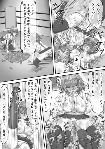 [Suzuro Aruki] Shikkin Tougi 2 Fhentai - Page 114