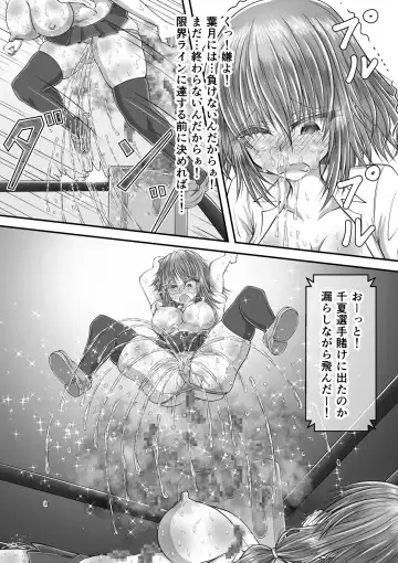 [Suzuro Aruki] Shikkin Tougi 2 Fhentai - Page 130