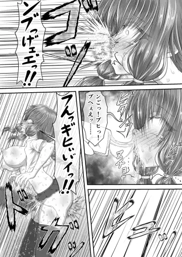 [Suzuro Aruki] Shikkin Tougi 2 Fhentai - Page 14