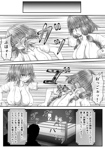 [Suzuro Aruki] Shikkin Tougi 2 Fhentai - Page 4