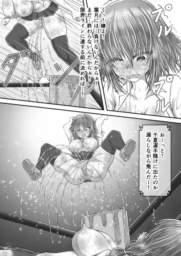 [Suzuro Aruki] Shikkin Tougi 2 Fhentai - Page 40