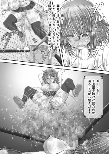 [Suzuro Aruki] Shikkin Tougi 2 Fhentai - Page 85