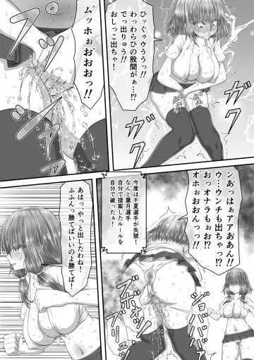 [Suzuro Aruki] Shikkin Tougi 2 Fhentai - Page 99