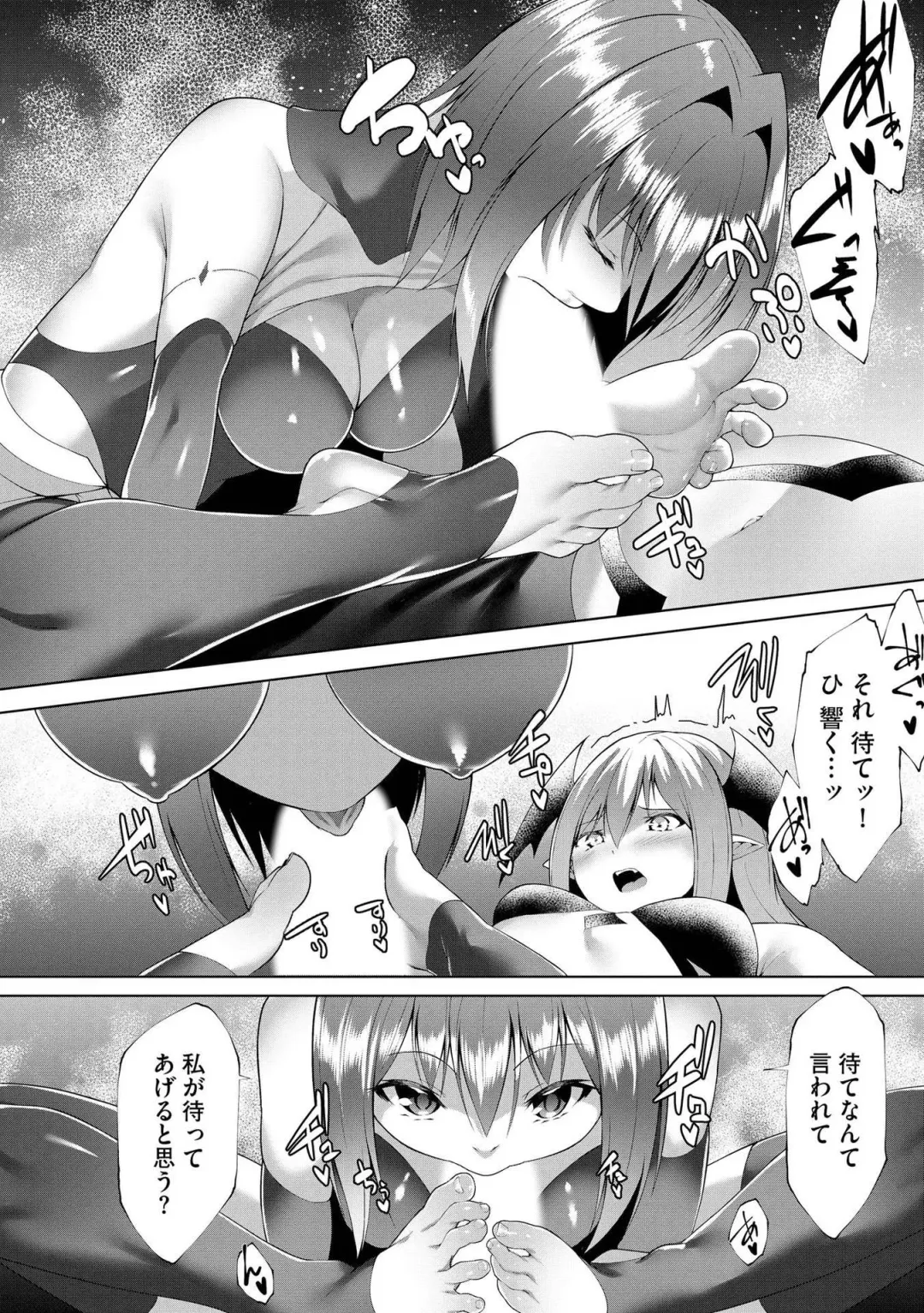 [Random] Tsuyotsuyo Loli Babaa Maou ga Tatakau Heroine o Wakaraseteyaru no ja Fhentai - Page 155