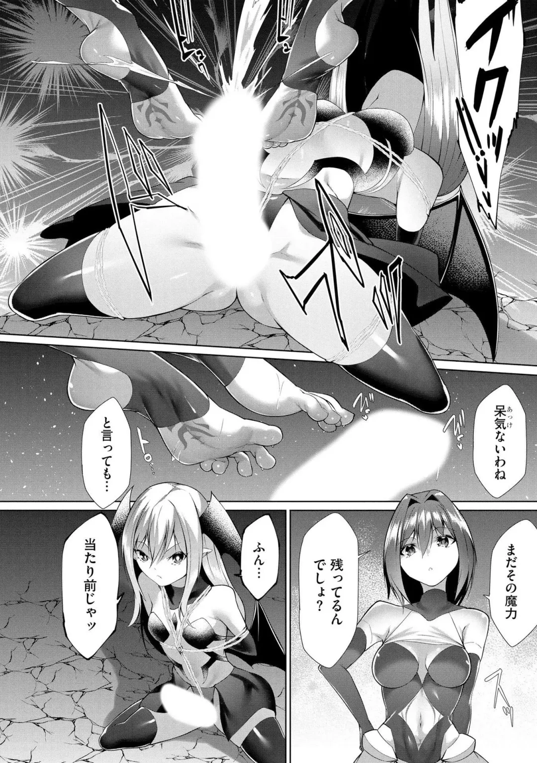 [Random] Tsuyotsuyo Loli Babaa Maou ga Tatakau Heroine o Wakaraseteyaru no ja Fhentai - Page 157