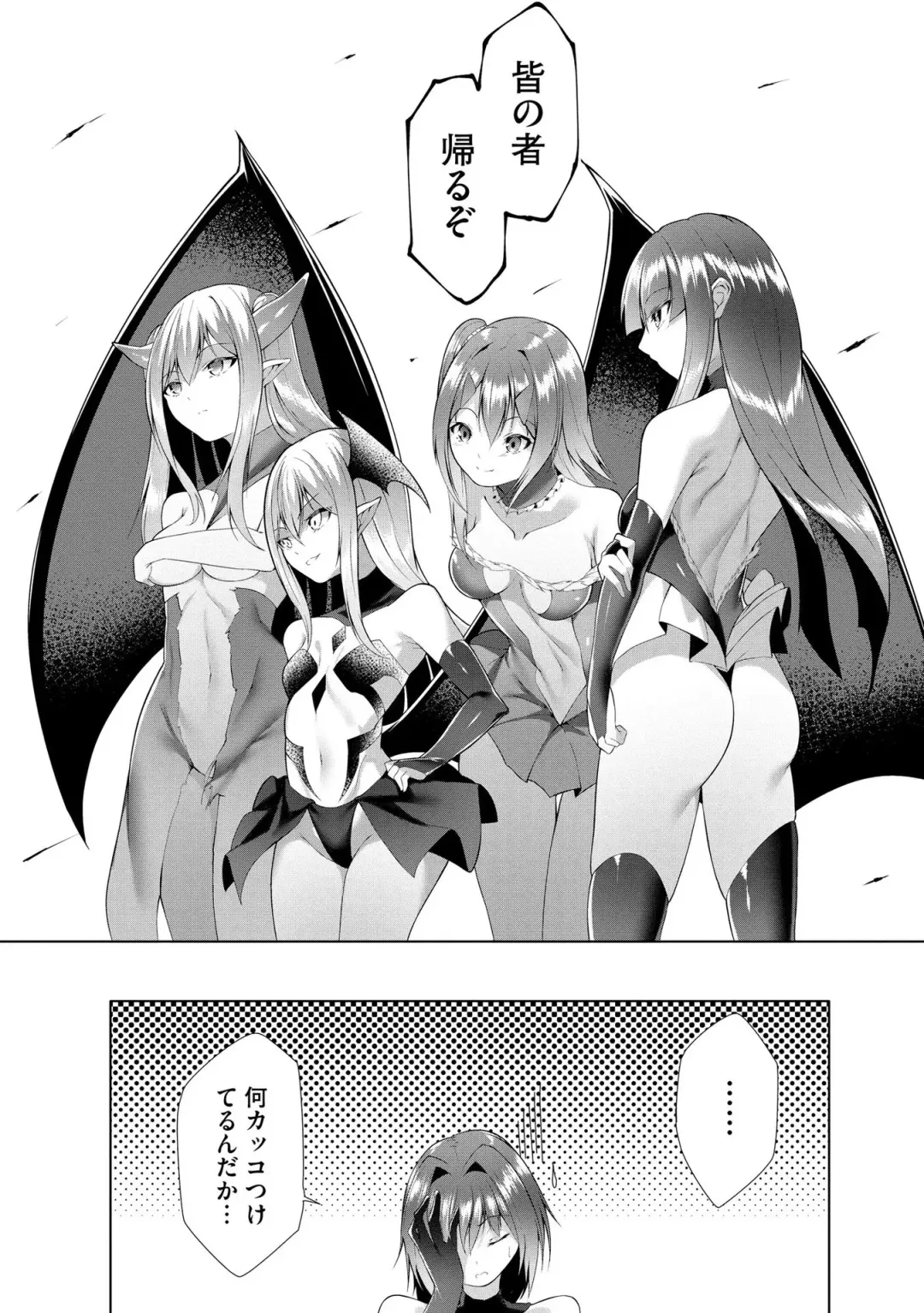 [Random] Tsuyotsuyo Loli Babaa Maou ga Tatakau Heroine o Wakaraseteyaru no ja Fhentai - Page 175