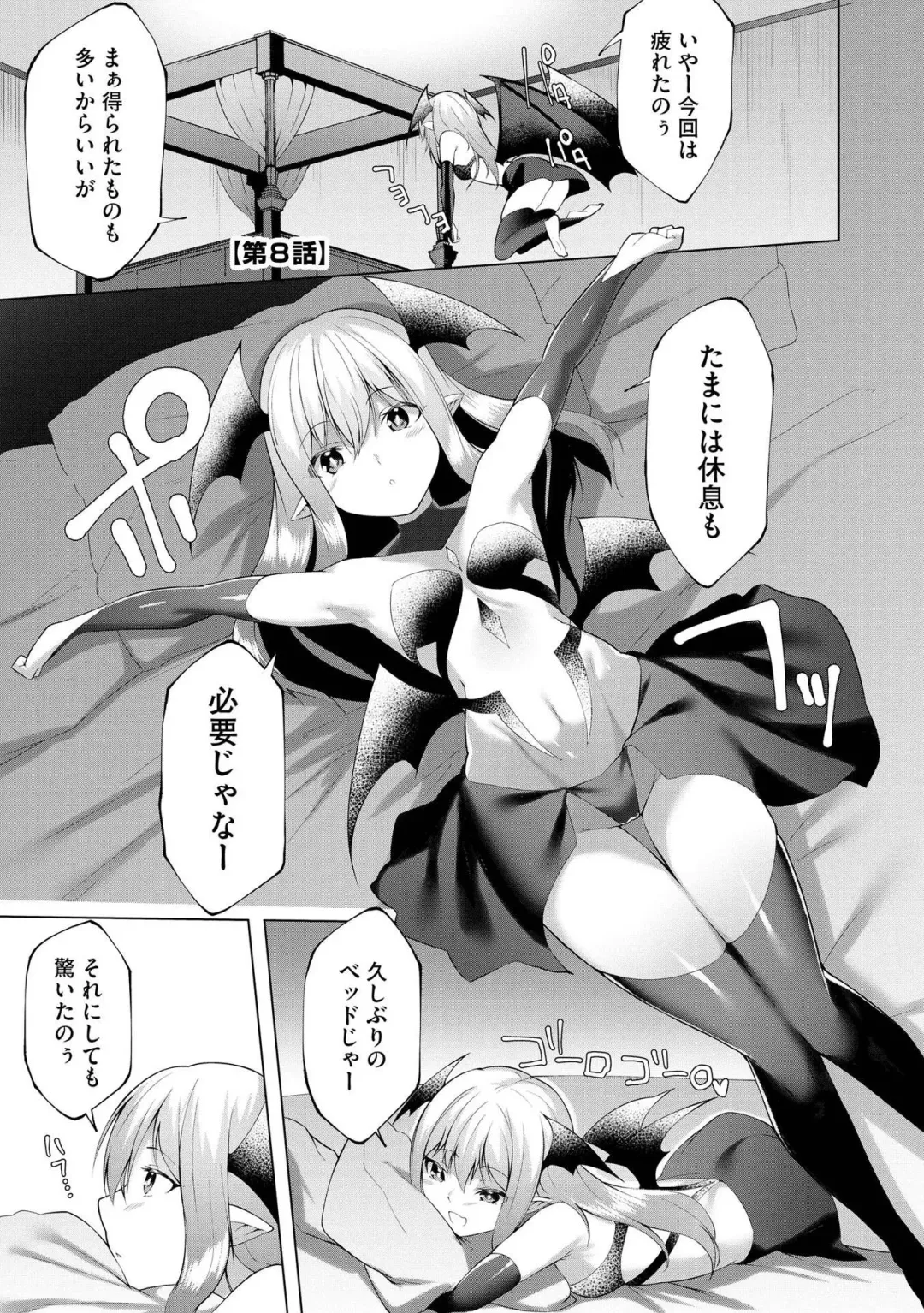 [Random] Tsuyotsuyo Loli Babaa Maou ga Tatakau Heroine o Wakaraseteyaru no ja Fhentai - Page 176