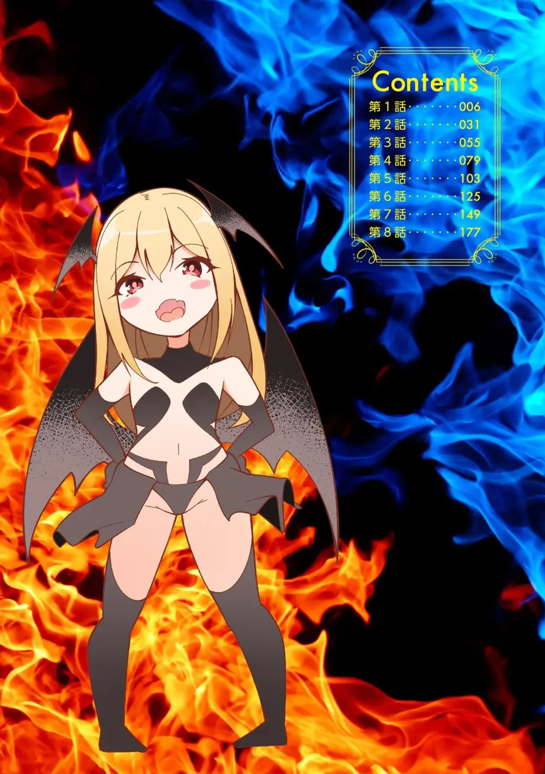 [Random] Tsuyotsuyo Loli Babaa Maou ga Tatakau Heroine o Wakaraseteyaru no ja Fhentai - Page 3