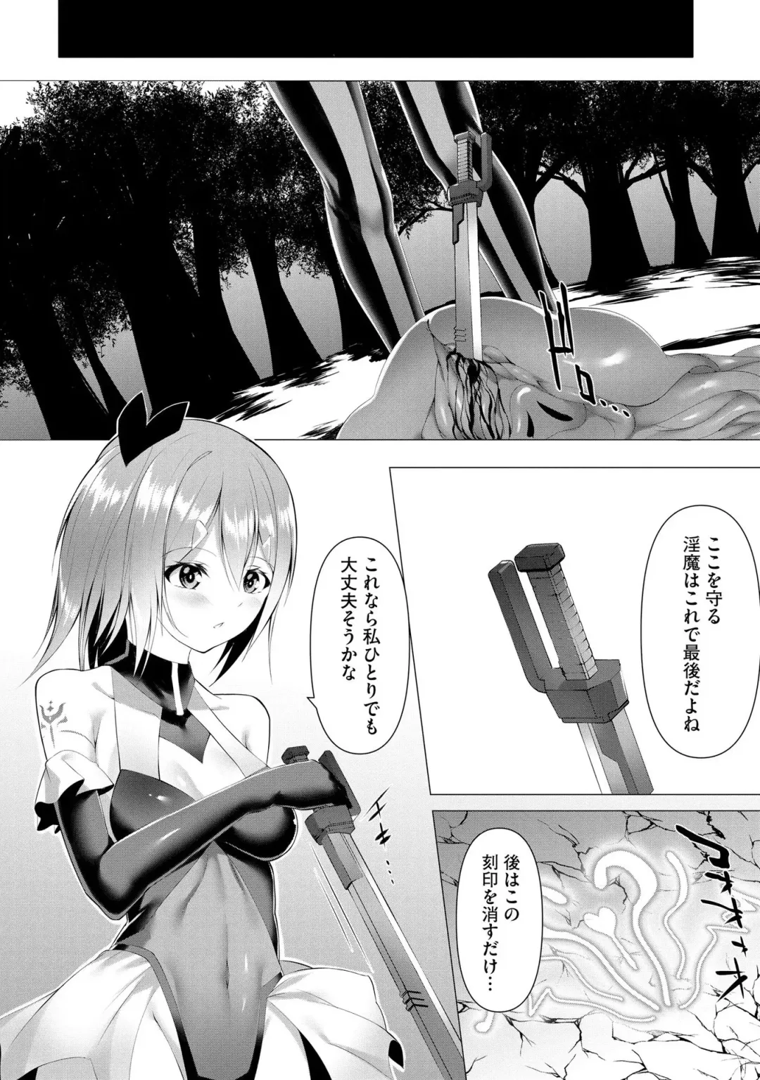 [Random] Tsuyotsuyo Loli Babaa Maou ga Tatakau Heroine o Wakaraseteyaru no ja Fhentai - Page 39