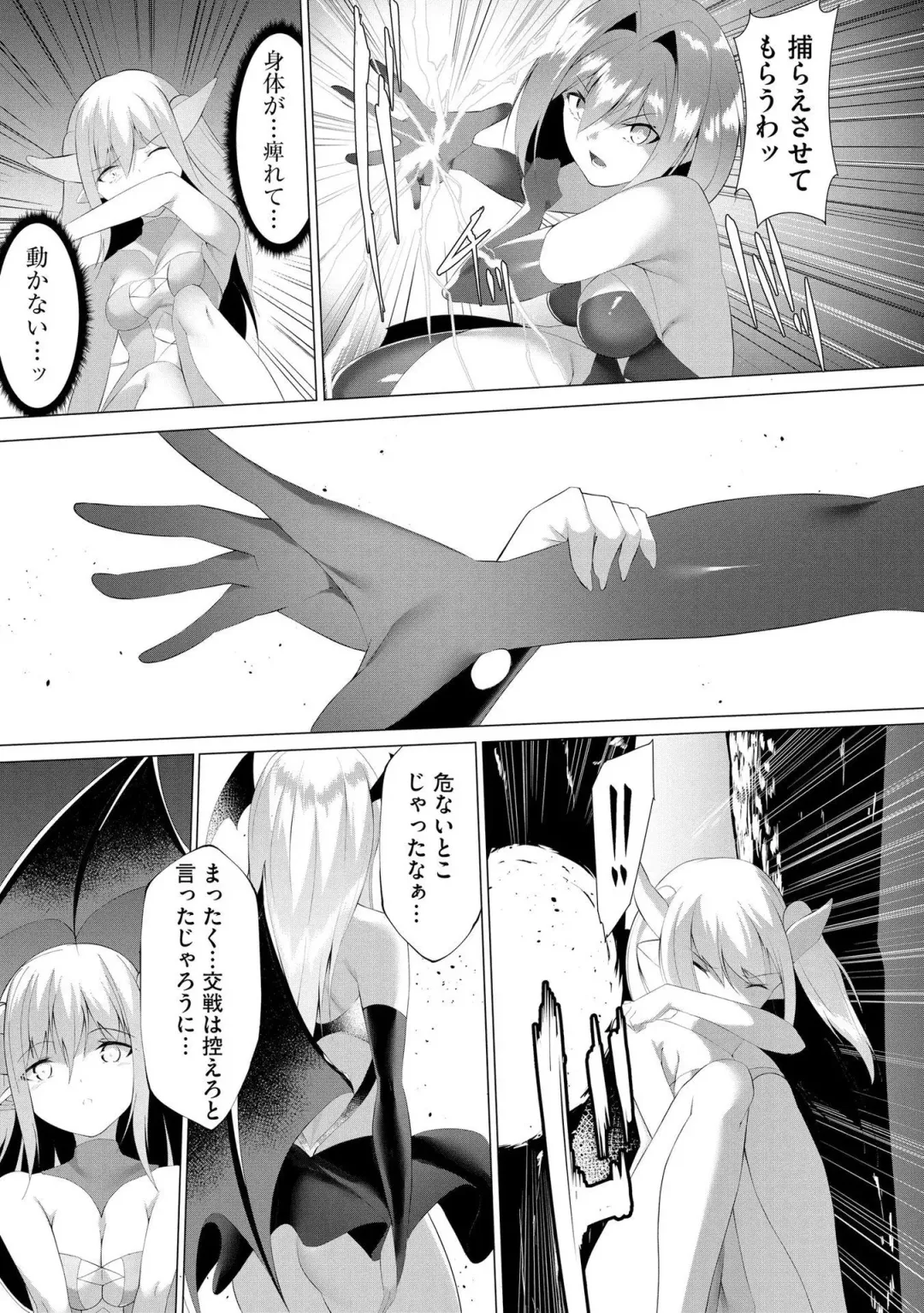 [Random] Tsuyotsuyo Loli Babaa Maou ga Tatakau Heroine o Wakaraseteyaru no ja Fhentai - Page 98