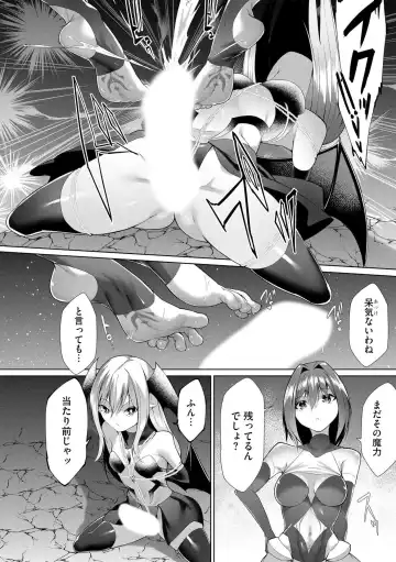 [Random] Tsuyotsuyo Loli Babaa Maou ga Tatakau Heroine o Wakaraseteyaru no ja Fhentai - Page 157