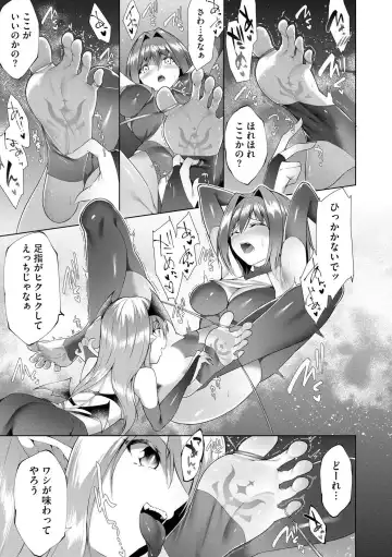 [Random] Tsuyotsuyo Loli Babaa Maou ga Tatakau Heroine o Wakaraseteyaru no ja Fhentai - Page 162