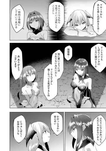 [Random] Tsuyotsuyo Loli Babaa Maou ga Tatakau Heroine o Wakaraseteyaru no ja Fhentai - Page 177