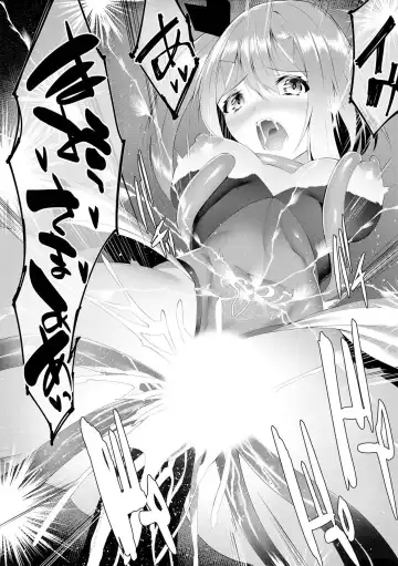 [Random] Tsuyotsuyo Loli Babaa Maou ga Tatakau Heroine o Wakaraseteyaru no ja Fhentai - Page 51