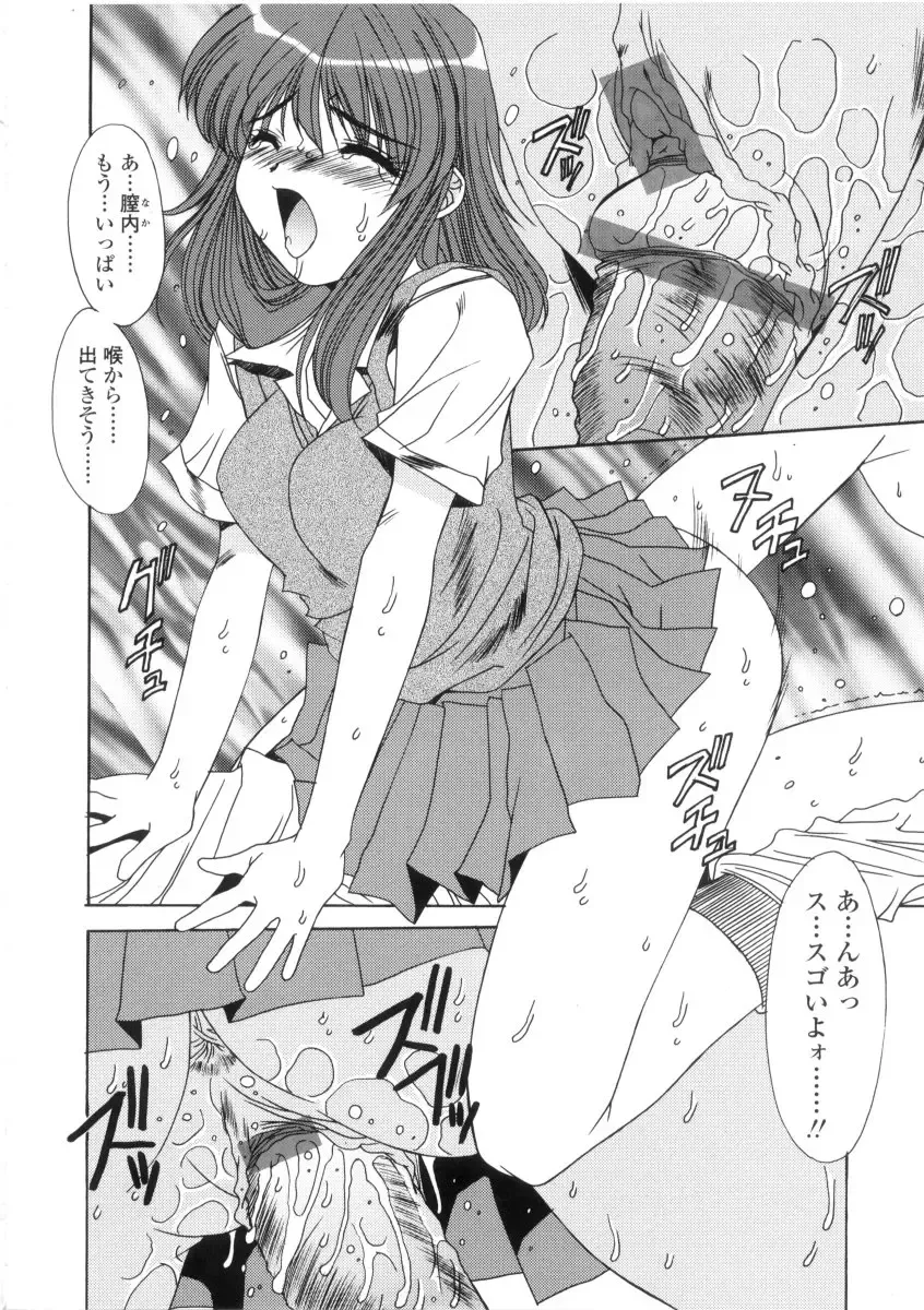 [Yuuki] Kinryouku -Taboo- Fhentai - Page 176