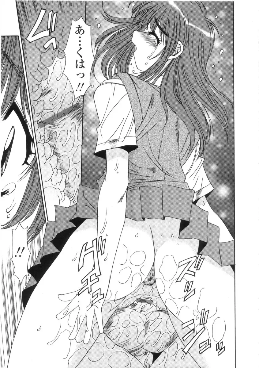 [Yuuki] Kinryouku -Taboo- Fhentai - Page 177