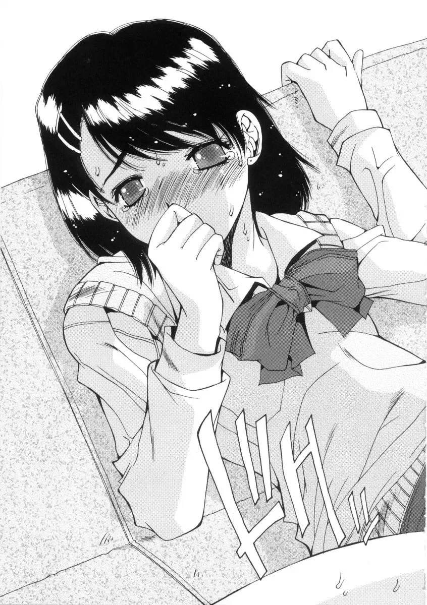 [Yuuki] Kinryouku -Taboo- Fhentai - Page 21