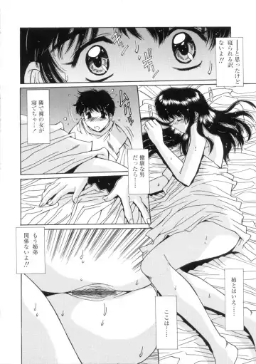 [Yuuki] Kinryouku -Taboo- Fhentai - Page 102