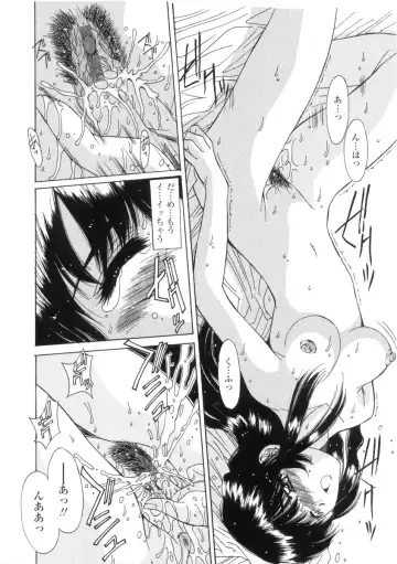 [Yuuki] Kinryouku -Taboo- Fhentai - Page 106