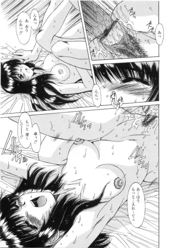 [Yuuki] Kinryouku -Taboo- Fhentai - Page 111