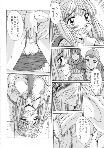 [Yuuki] Kinryouku -Taboo- Fhentai - Page 120