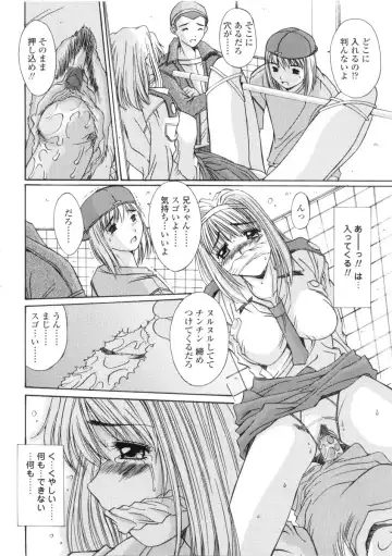 [Yuuki] Kinryouku -Taboo- Fhentai - Page 126