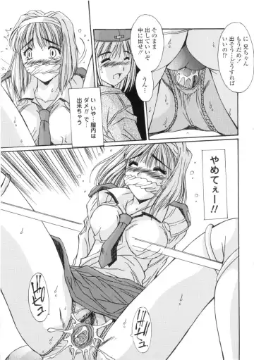 [Yuuki] Kinryouku -Taboo- Fhentai - Page 127