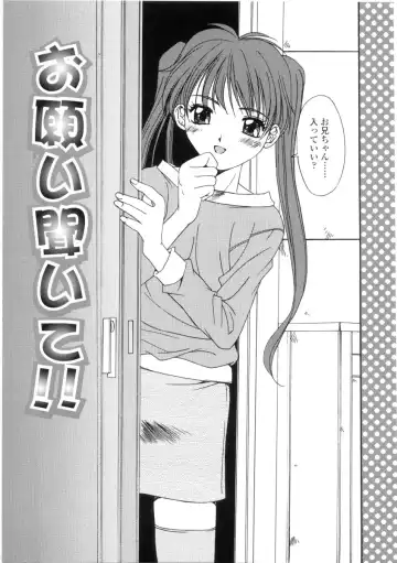 [Yuuki] Kinryouku -Taboo- Fhentai - Page 147