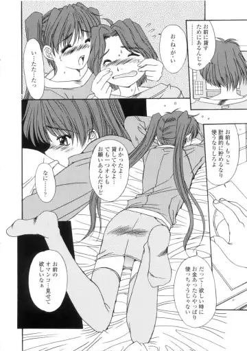 [Yuuki] Kinryouku -Taboo- Fhentai - Page 150