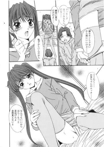 [Yuuki] Kinryouku -Taboo- Fhentai - Page 152