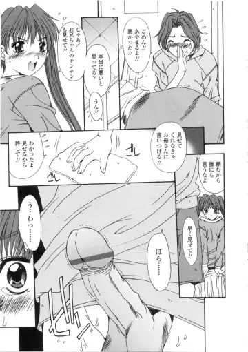 [Yuuki] Kinryouku -Taboo- Fhentai - Page 157