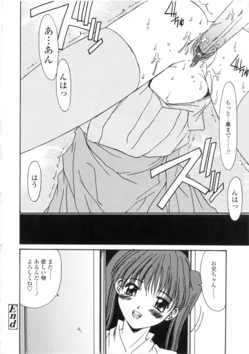 [Yuuki] Kinryouku -Taboo- Fhentai - Page 162