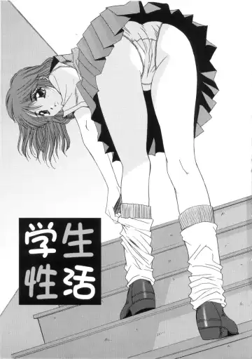 [Yuuki] Kinryouku -Taboo- Fhentai - Page 163