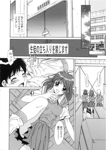 [Yuuki] Kinryouku -Taboo- Fhentai - Page 164