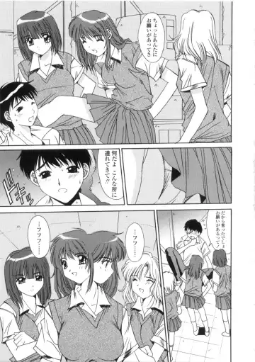 [Yuuki] Kinryouku -Taboo- Fhentai - Page 165